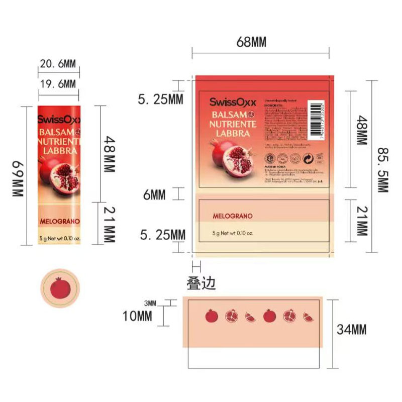 SY6333G Paper Tube Lipstick Packaging